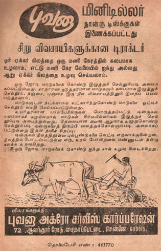 Brama Naady news article 1